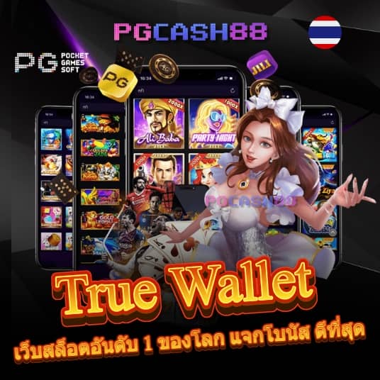 ซุปเปอร์ สล็อต